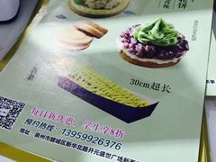 -鹿野茶事(开元盛世店)