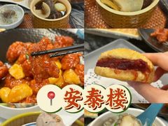 -安泰楼·佛跳墙创始人·传统闽味早茶·酒楼(三坊七巷闽菜地标店)