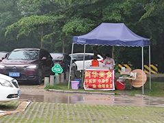 -黄埔油麻山森林公园