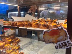 -PAPER STONE BAKERY(天环店)