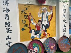 -呀路古热带植物园