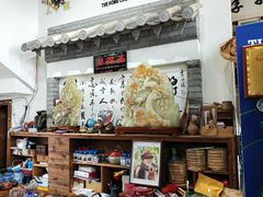 -木子人家(小桂湖店)
