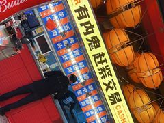 -神府路壹号·海鲜烧烤·砂锅粥·锅物(三坊七巷店)