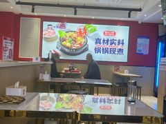 -沁麦源过桥米线(总店)