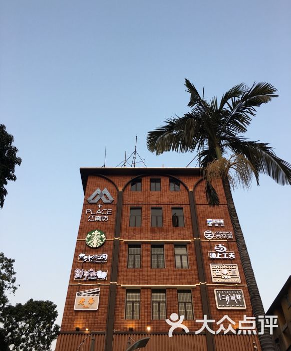 十二度城林新派粤菜(江南坊店)-图片-广州美食-大众点评网