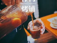 -浮何烤铺(桐梓林店)