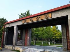 -北坞公园