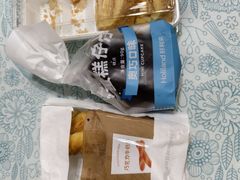 -好利来(曲江龙湖店)