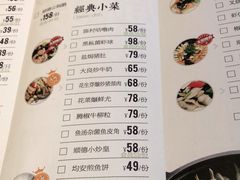 -味妙顺德厨房(绿地缤纷城店)