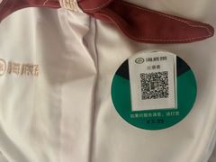 -海底捞火锅(银泰中心店)