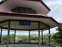 -青龙湖公园