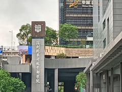 -木嘛working coffee(前海店)