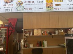 -普宁反沙番薯芋头