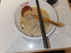 -味千拉面(又一城店)