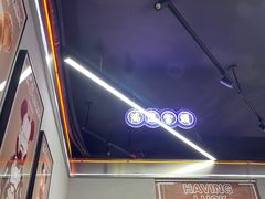 -定旺冰室·香港冰室(水贝店)