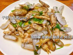 -和源祥·日照菜扛把子(万平口一店)