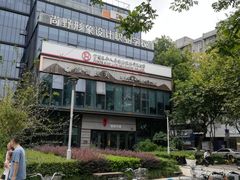 -古京·臻致料理(月湖店)