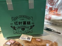 -红叶蛋糕(温泉店)