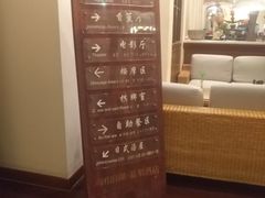 -仁爱团泊湖温泉中心