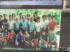 -北京人艺戏剧博物馆