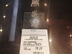 -熙盛源(苏苑街店)