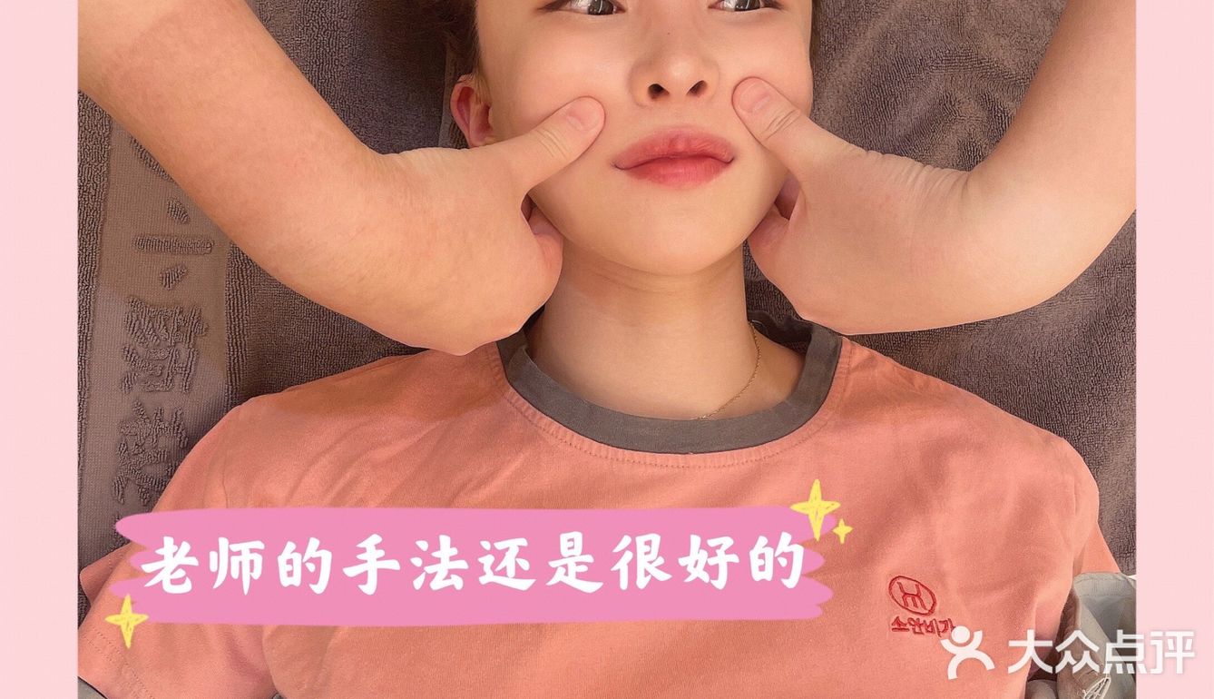 双井不可错过的小颜秘整骨