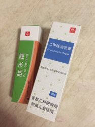 点击看大图 -首都儿科研究所附属儿童医院