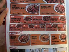 -辣皇朝小龙虾(六一店)