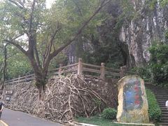 -星湖旅游景区七星岩
