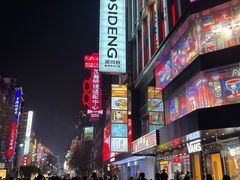 -南京路步行街