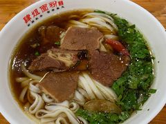 -肆姐面粉馆(坡子街店)