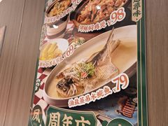 -凤来茶餐·粤菜馆(珠江新城店)
