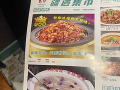 -乌苏疆遇集市烧烤新疆菜(乌苏啤酒小镇店)