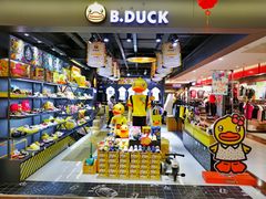 -三旗百汇商品城