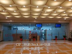 -福州长乐国际机场