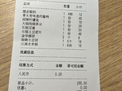 骨头有味道的酱鸭-佬肥猫(周浦万达店)