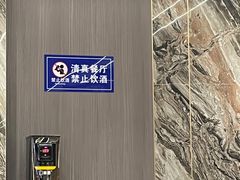-老孙家泡馍(洒金桥店)