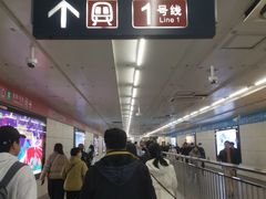 -五道口(地铁站)