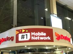 -班达拉奈克国际机场