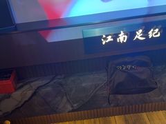 -江南足纪·影院足道·轻奢SPA(红山6979店)