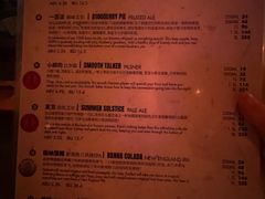 -岔巴精酿啤酒餐吧(南屏街店)