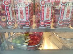 -喜识·冰糖葫芦·炒酸奶(西美花街店)