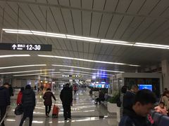 -石家庄正定国际机场-T2航站楼