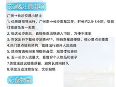 -靖港古镇
