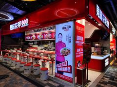 -见味花甲(合生汇店)