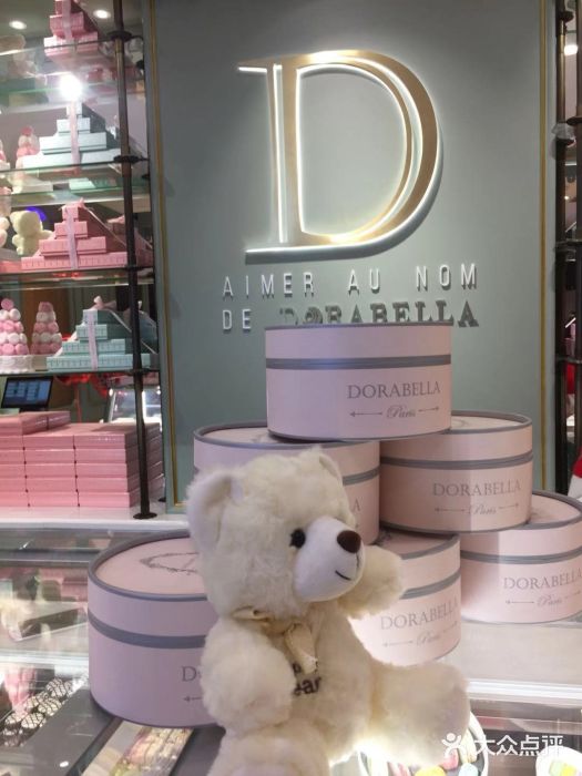 DORABELLA朵娜贝拉(武林银泰店)图片