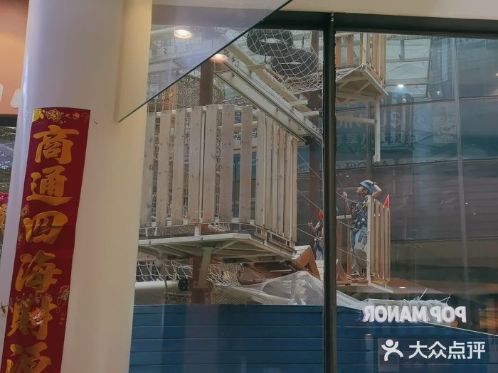 PIPIKINGDOM皮皮王国欢乐号(欢乐海岸购物中心店)图片