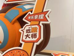 -麦当劳(徐汇漕溪北路百脑汇店)