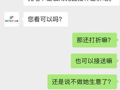 -PETKIT 小佩宠物·低压洗护·美容·寄养(安远店)