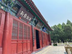 -汤阴县羑里周易博物馆